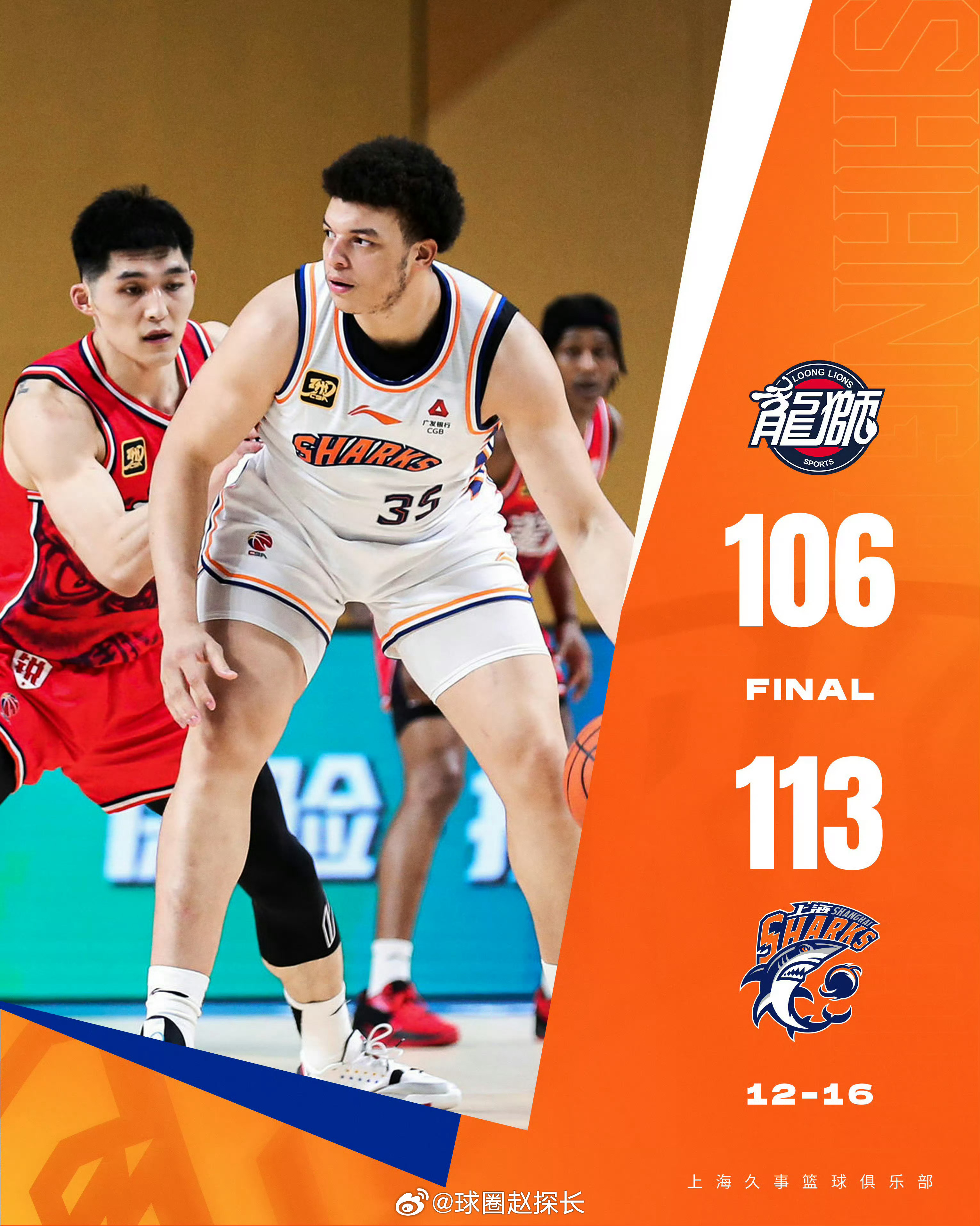 集结日体能课后，犹他爵士官宣签约备战CBA季后赛，球迷炸锅，赛季目标并未改变(cba全力以赴官网)