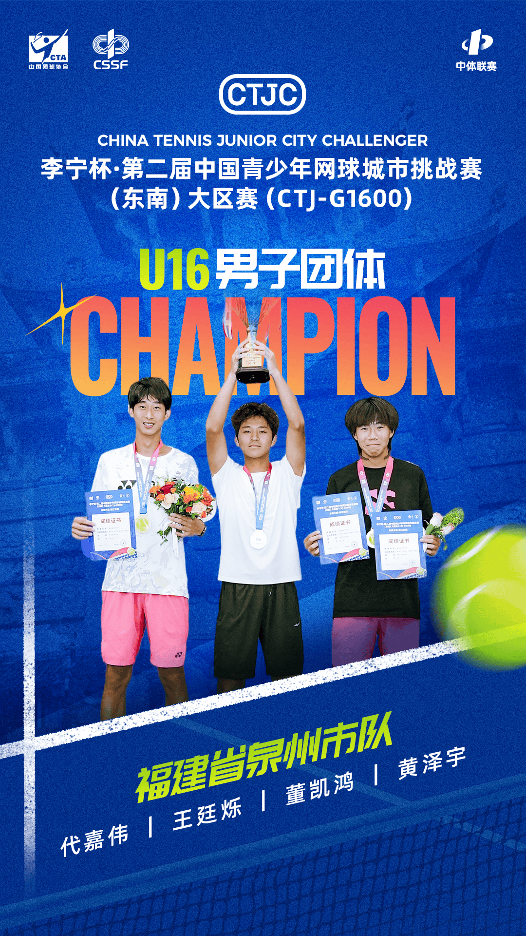 关键时刻浙江队刷新队史纪录——全明星赛节点到来；态度坚定；高层口径保持一致的简单介绍