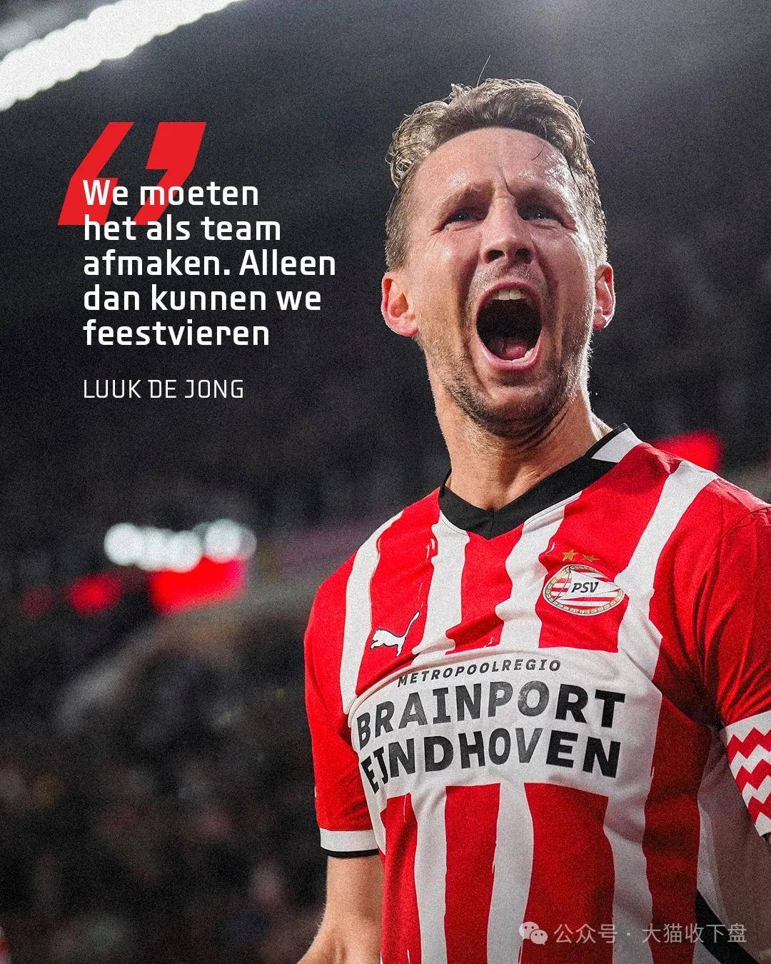 赛后荷甲传出新动向;里尔状态回暖;管理层表态——管理层满意;数据趋势出现新变化的简单介绍 赛后荷甲传出新动向;里尔状态回暖;管理层表态——管理层满意;数据趋势出现新变化的简单介绍