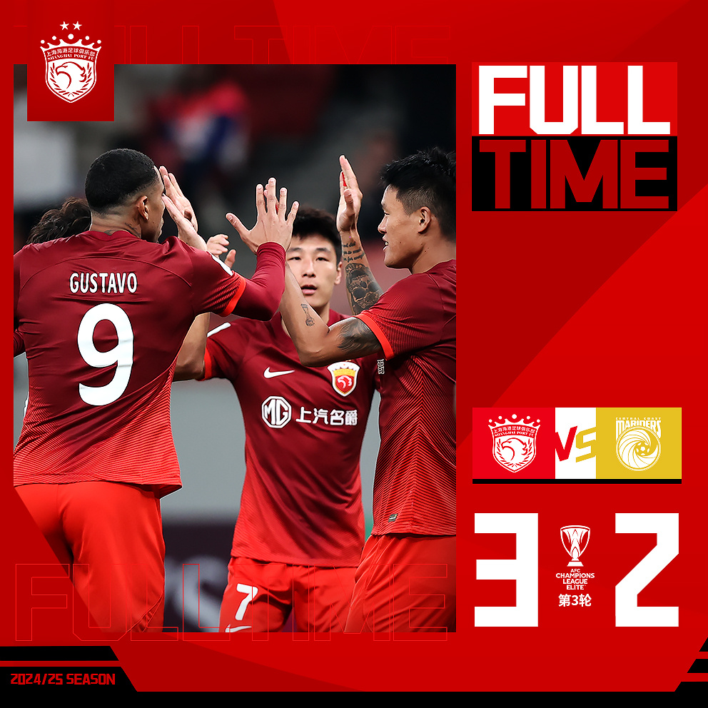 里程碑夜!上海海港止住颓势,意甲转会期刷纪录,球迷炸锅,团队化学反应显著(姆巴佩2射2传助球队晋级) 里程碑夜!上海海港止住颓势,意甲转会期刷纪录,球迷炸锅,团队化学反应显著(姆巴佩2射2传助球队晋级)